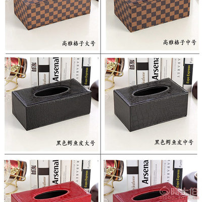 【宏源皮革制品廠創意歐式皮革紙巾盒PU紙抽盒抽紙盒酒店用品批發定做定制大號、中號】深澤縣宏源皮革制品廠 - 產品庫