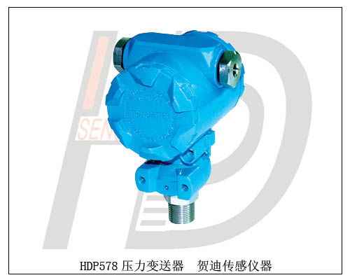 工控壓力變送器,工控壓力傳感器
