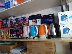 印江奇通電子產品批發