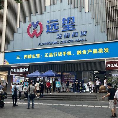 記者實探深圳華強北:一天幾個價,黃牛也迷茫!iPhone14真的“破發”了嗎?