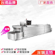 道爐烘干線價格 道爐烘干線批發 道爐烘干線廠家 