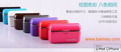 電子禮品 數碼產品 移動電源電池批發–電子禮品 數碼產品 移動電源電池廠家–電子禮品 數碼產品 移動電源電池供應商