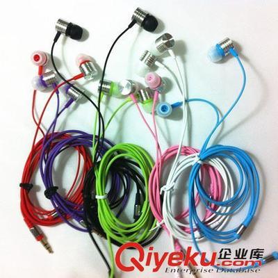 批發細線耳機 入耳式重低音耳機 MP3 MP4手機通用三星 小米耳機-深圳市愷文宋科技提供批發細線耳機 入耳式重低音耳機 MP3 MP4手機通用三星 小米耳機的相關介紹、產品、服務、圖片、價格深圳市愷文宋科技、電子產品;數碼產品;手機配件