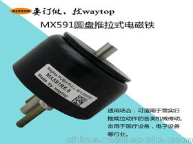 電子醫(yī)療產(chǎn)品供應商,價格,電子醫(yī)療產(chǎn)品批發(fā)市場 