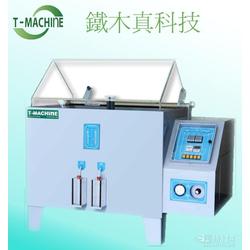 鹽霧檢測設備批發(fā) 鹽霧檢測設備供應 鹽霧檢測設備廠家 