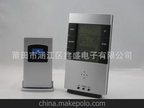 無線氣象供應(yīng)商,價格,無線氣象批發(fā)市場 