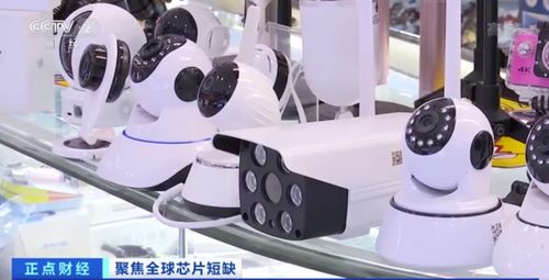 缺芯危機引發(fā)安防產品供不應求，價格飆升波及皮革制品批發(fā)