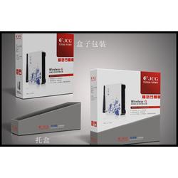 專業(yè)產品包裝彩盒批發(fā)與供應 電子產品包裝解決方案